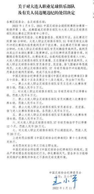 《马卡报》预计，克罗斯将于接近赛季末的时候作出决定，届时他将评估自己的表现和身体情况。